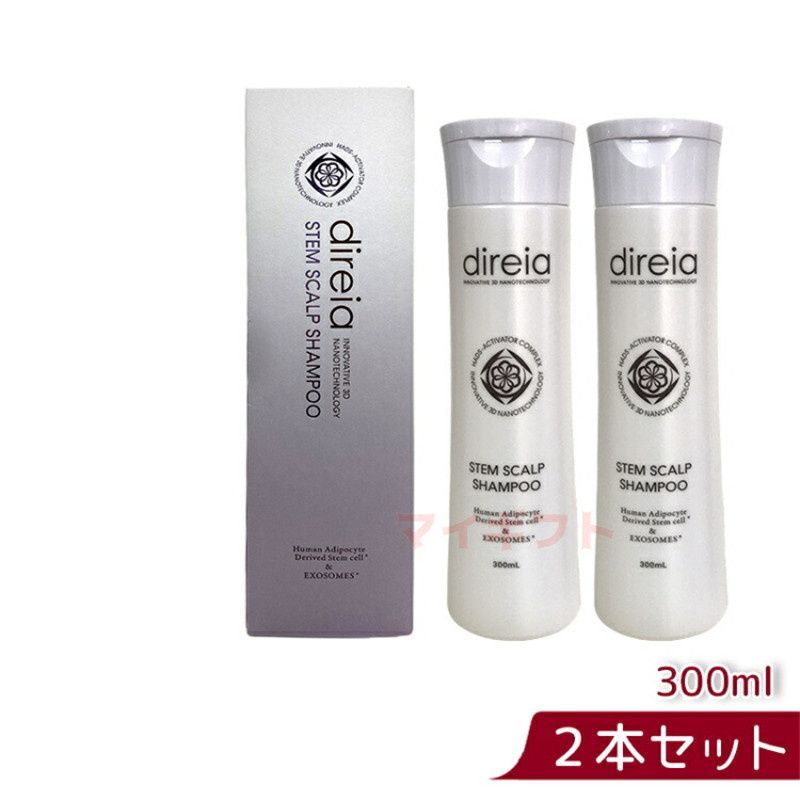 <新品> 2本セット ステム ザ ディープ コンディショナー 300ml 2本セット】ディレイア ステム ザ ディープコンディショナー