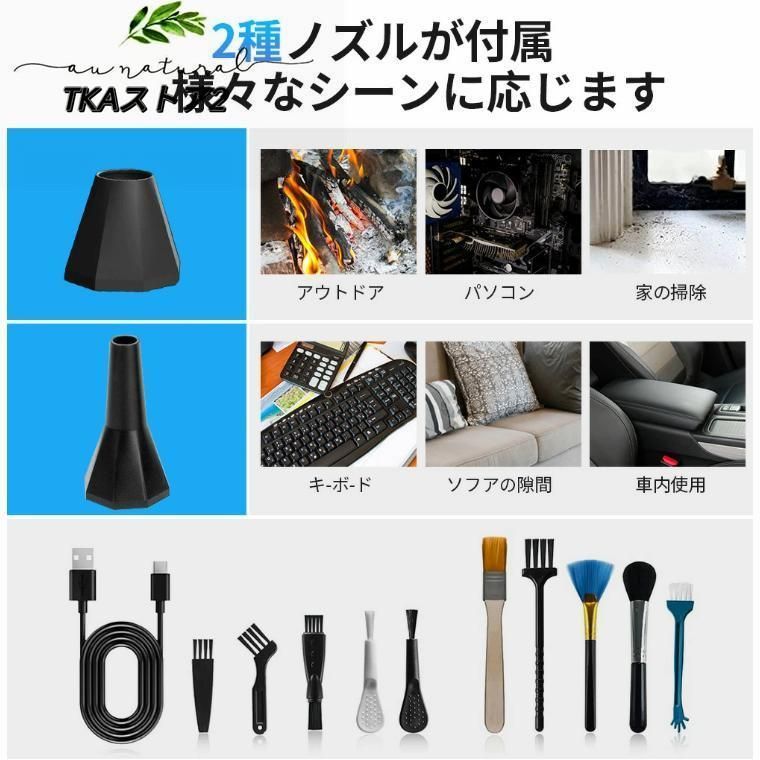 USB電動エアダスター