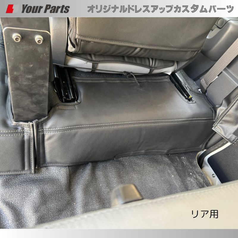 車