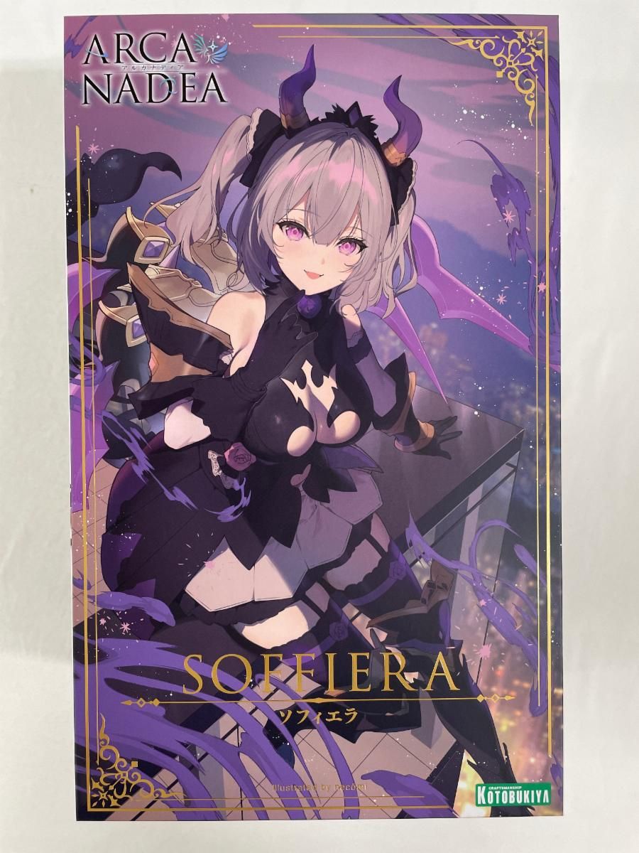 包み紙付き 未開封 アルカナディア ソフィエラ お財布掃除機】アルカナディア新作ソフィエラちゃんが予約合戦に