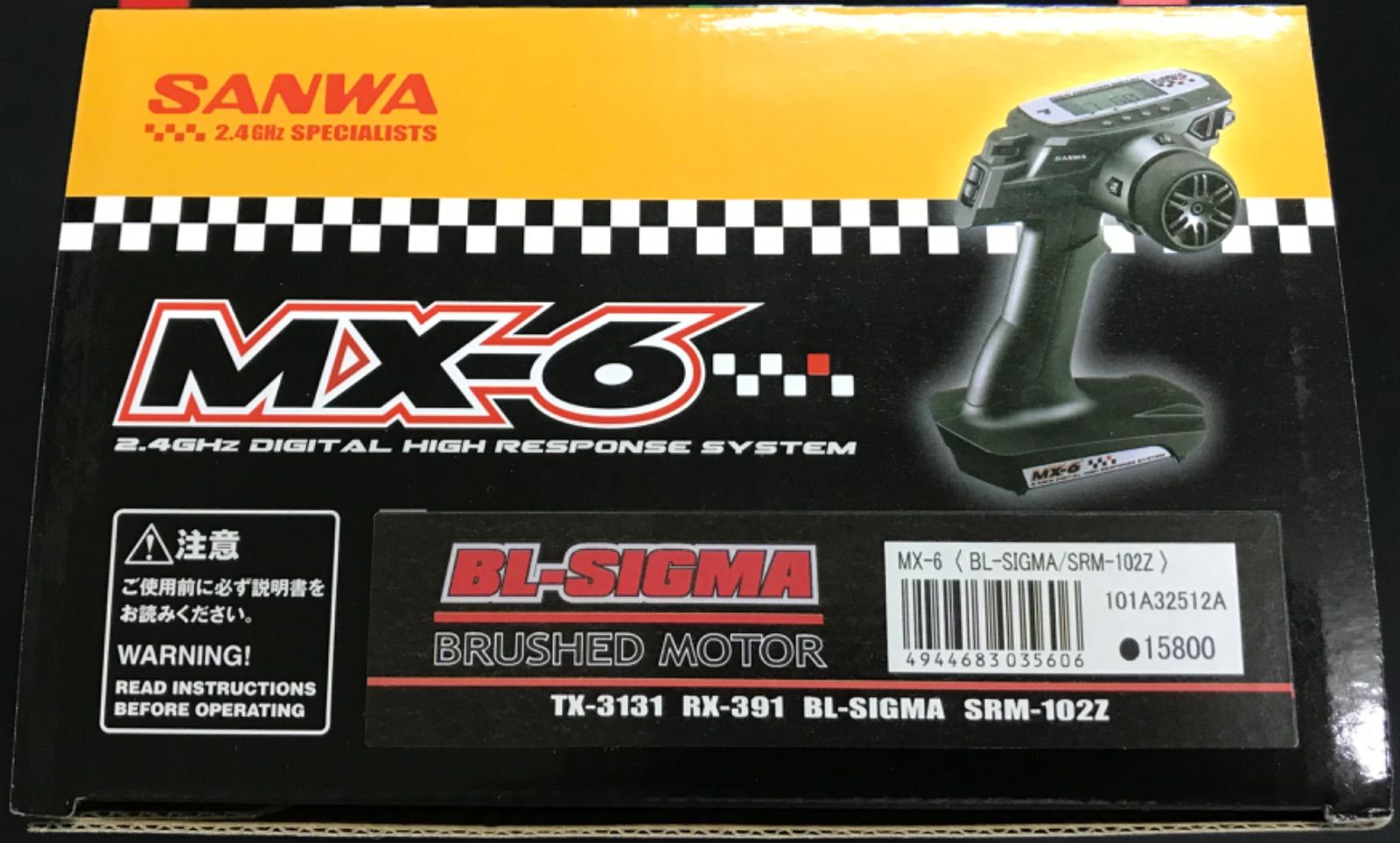 55％割引三和電子 MX-6 BL-SIGMA/SRM-102Z 新品未開封 - www.promotionalproductsireland.ie