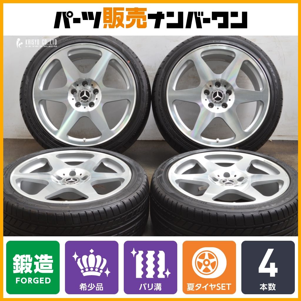 鍛造 BRANKE MORGEN SPREDED EURO SIX RS80 18in 8J 34 9J 35 PCD112 グッドイヤー 235 40R18 265 35R18 W211 W212 Eクラス