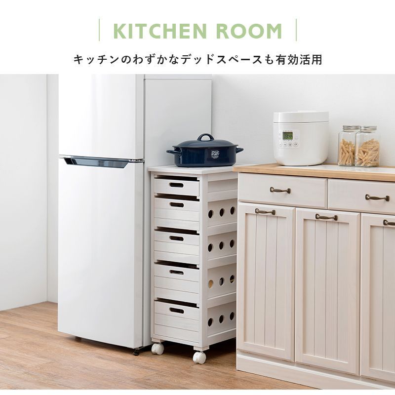 キッチンストッカー 木製 ワゴン 5段 幅30cm 野菜ストッカー