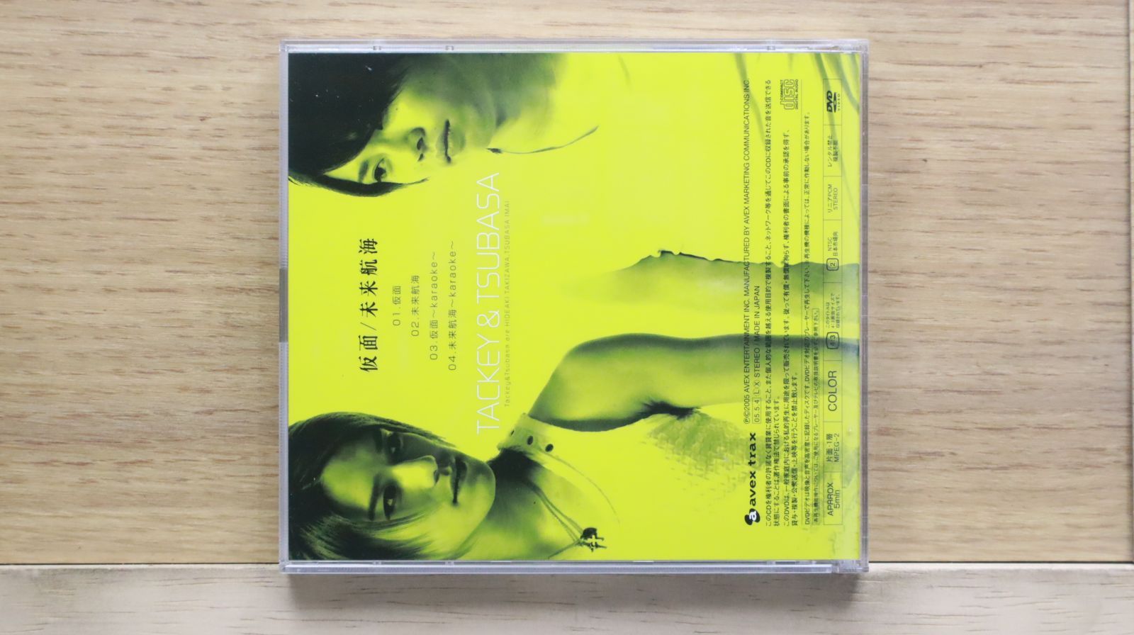 (未使用･未開封品)　MINT CONDITION 2010 [DVD] tu1jdyt ☆新品未開封DVD☆ スパイ・コード:CICADA 3301('21米) - メルカリ