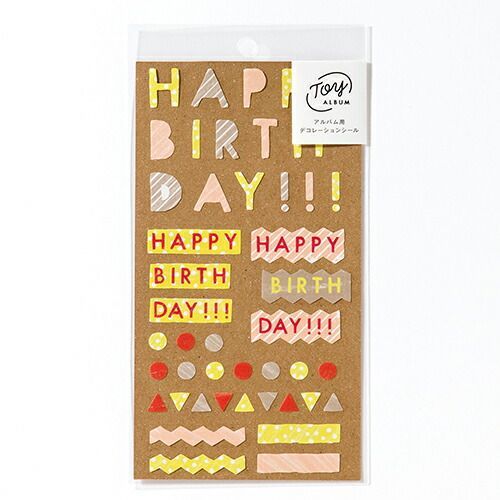 まとめ いろは出版 シール TOY DECOSEAL BIRTHDAY GTDS-01 ×50セット