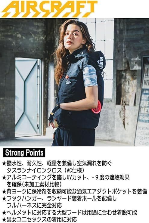 フルハーネス対応