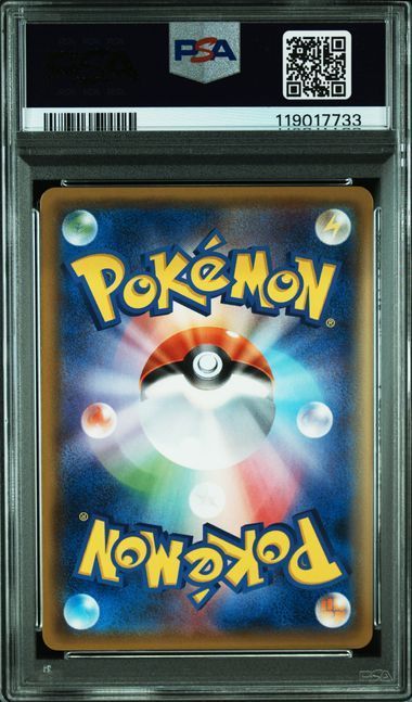 PSA9 ミュウツー&ミュウGX SA 098/094 ポケモンカード - メルカリ