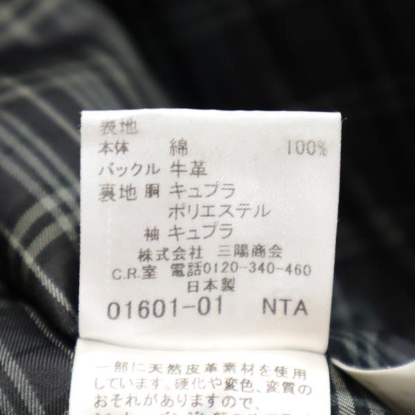 バーバリーブラックレーベル 日本製 三陽商会 トレンチ コート M 黒