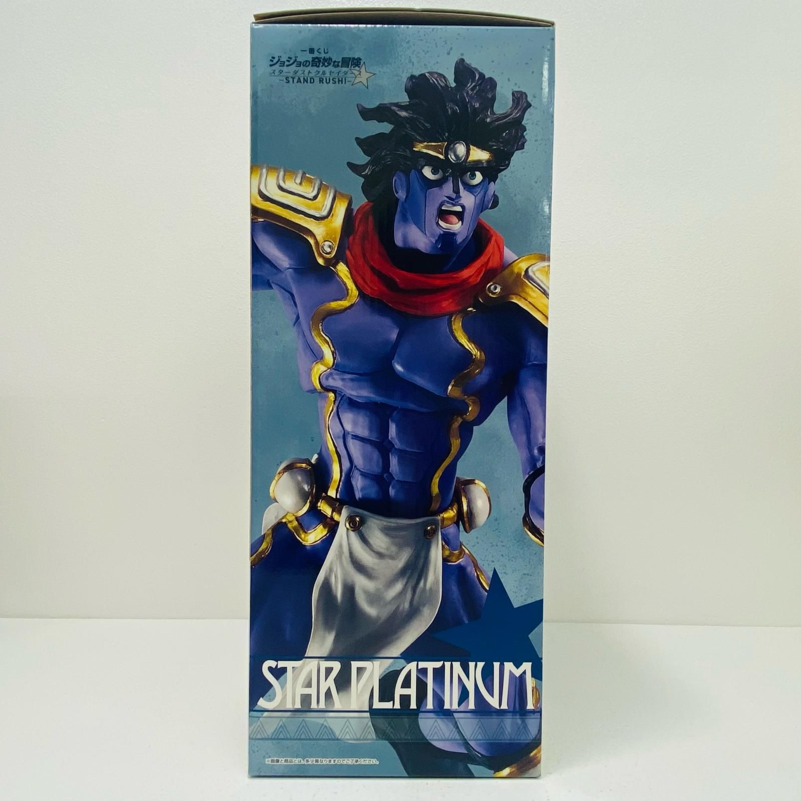 1番くじ B賞 スタープラチナ MASTERLISE フィギュア 新品未開封 一番