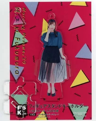 中古】雑貨 譜久村聖(モーニング娘。'20) フィギュアスタンド