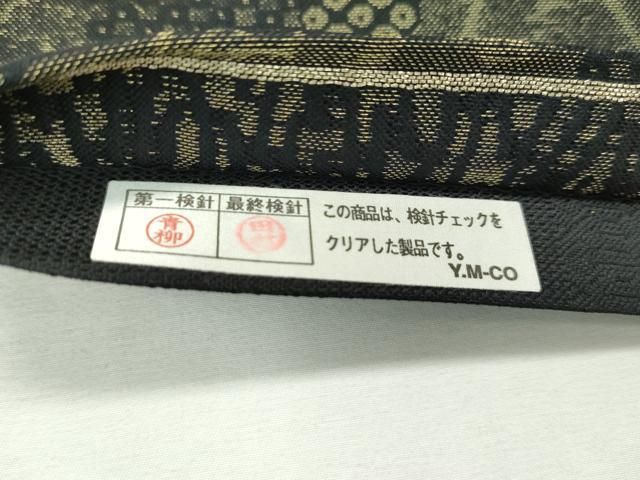 平和屋本店□極上 1897年創業 名門岡野 本場筑前博多織 千年工房 太鼓  