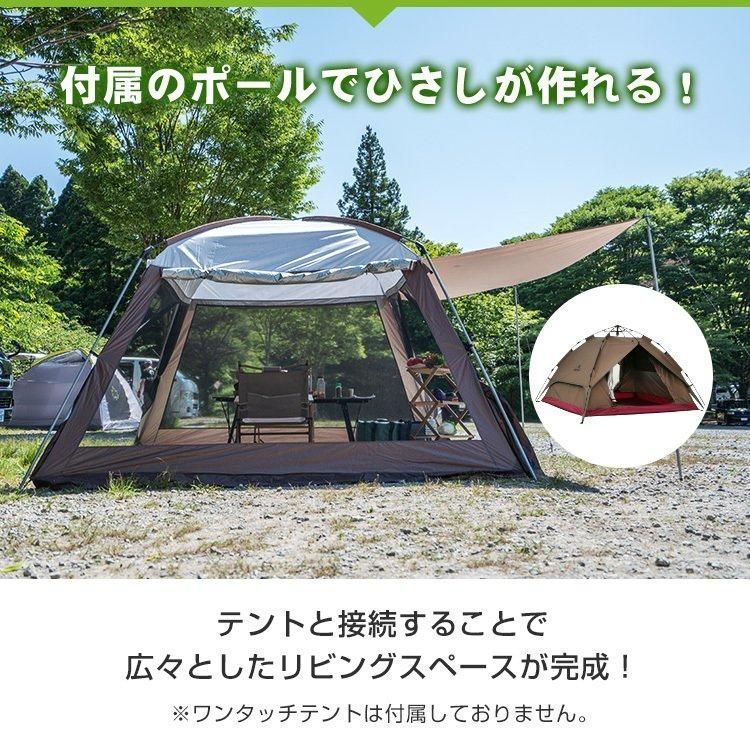 テント キャンプ タープ 虫除け 大きめ 蚊帳 キャンプテンスタッグ