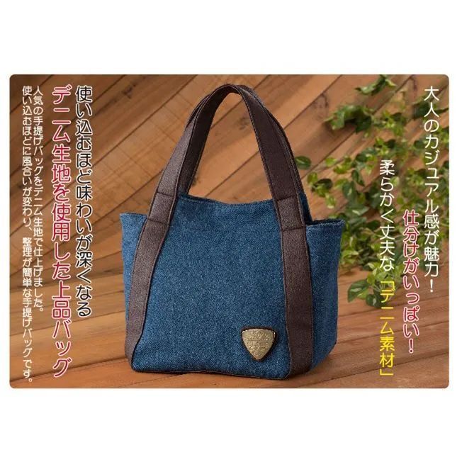 新品】CLARA 仕分けが便利な デニム手提げバッグ バッグ 手提げ デニム