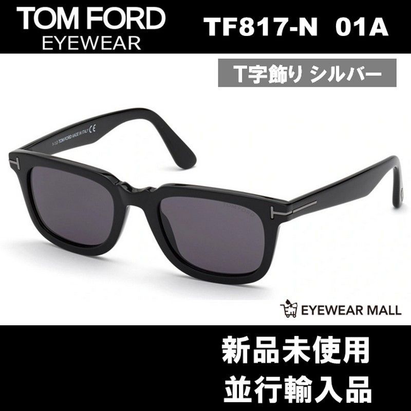 トムフォード サングラス TOM FORD TF817-N 01A Dario - メルカリ