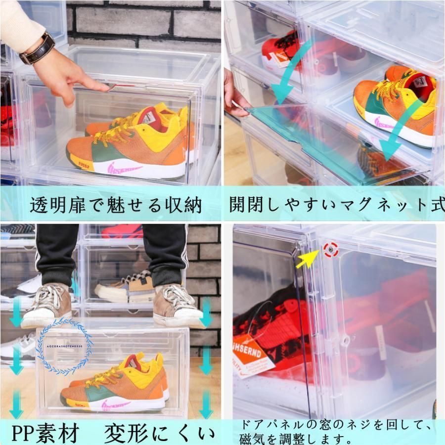シューズケース