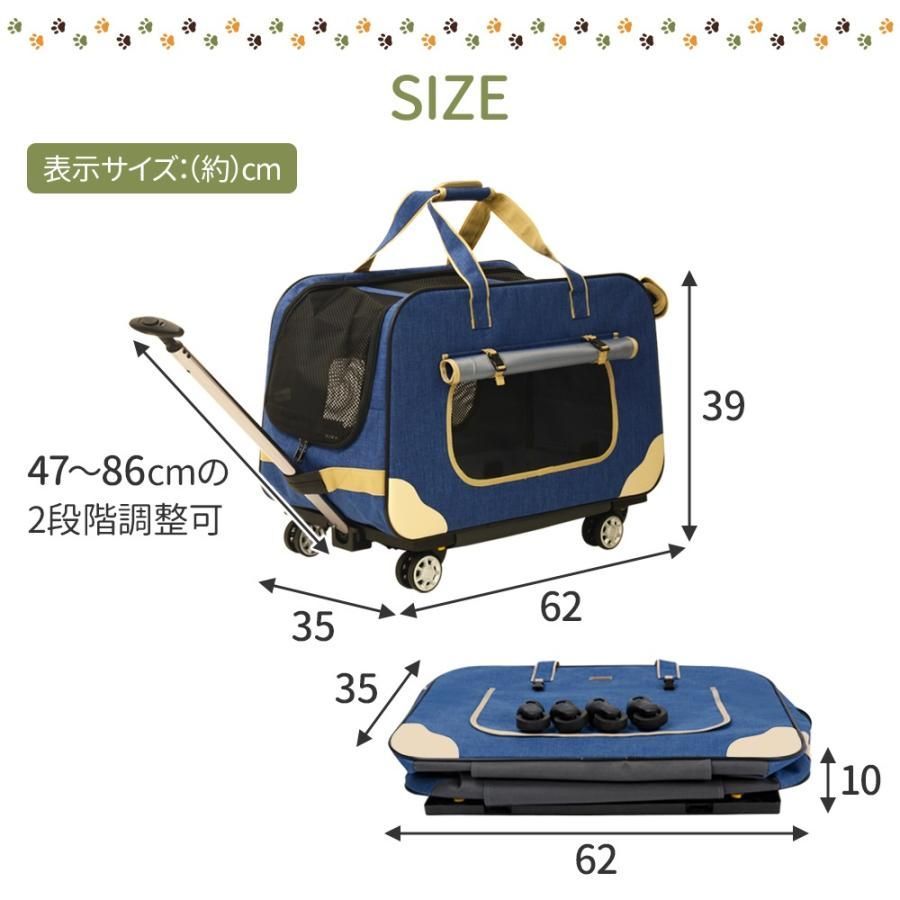 犬 キャリーケース