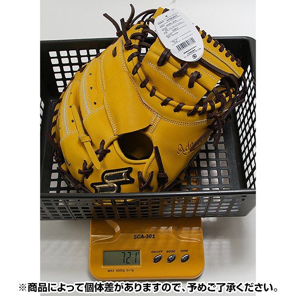 新品未使用】 野球 キャッチャーミット 硬式 大人 右投げ SSK
