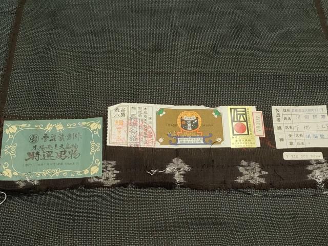 100亀甲 総詰め
