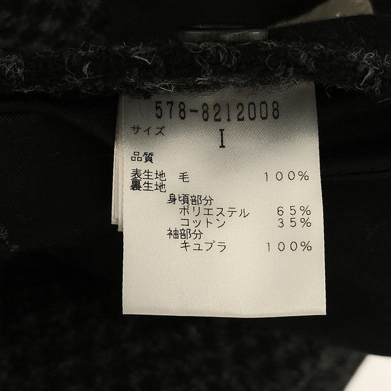MARGARET HOWELL / マーガレットハウエル | HARRIS TWEED ハリス