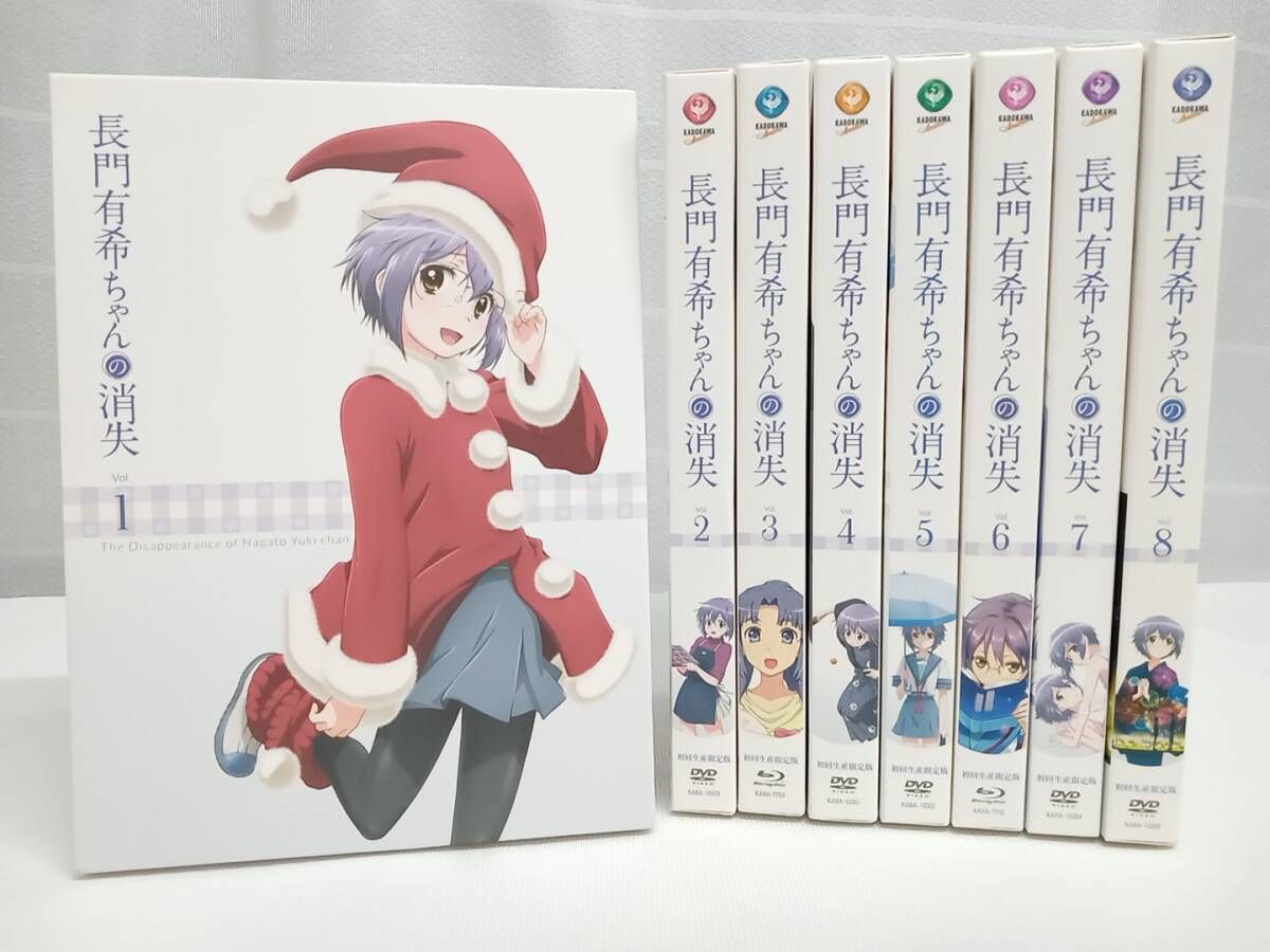 みーちゃん様確認用 DVD「長門有希ちゃんの消失〈全8巻〉」レンタル落ち DVD 長門有希ちゃんの