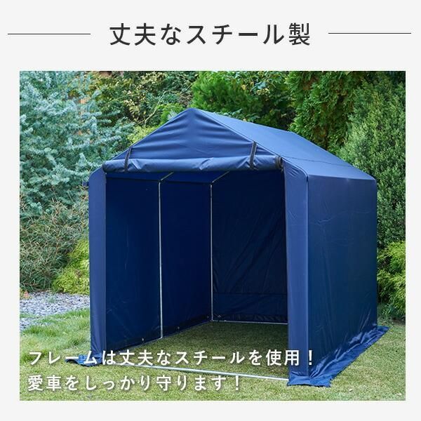 サイクルハウス