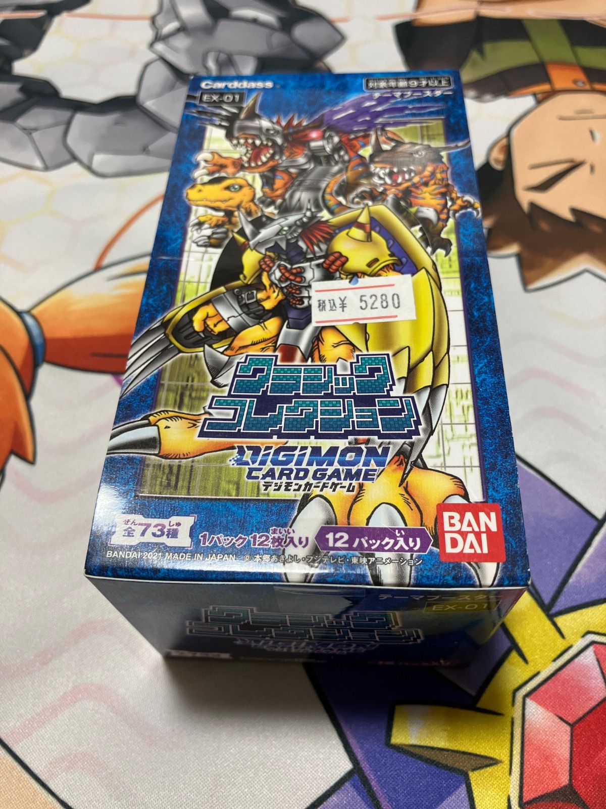 デジモンカードゲーム EX-01 クラシックコレクション 1BOX - メルカリ