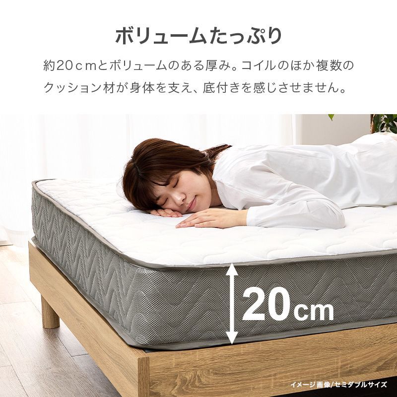 ❣️極厚20cm❣️マットレス 体圧分散 ポケットコイル シングル 高反発 楽天市場】【正午~クーポン5%引】 《レビュー3,400件突破》RENEW