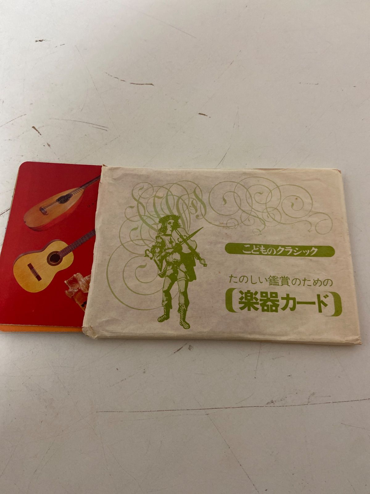 ☆中古☆ LPレコード こどものクラシック 10枚セット 3ｰ3004 - メルカリ