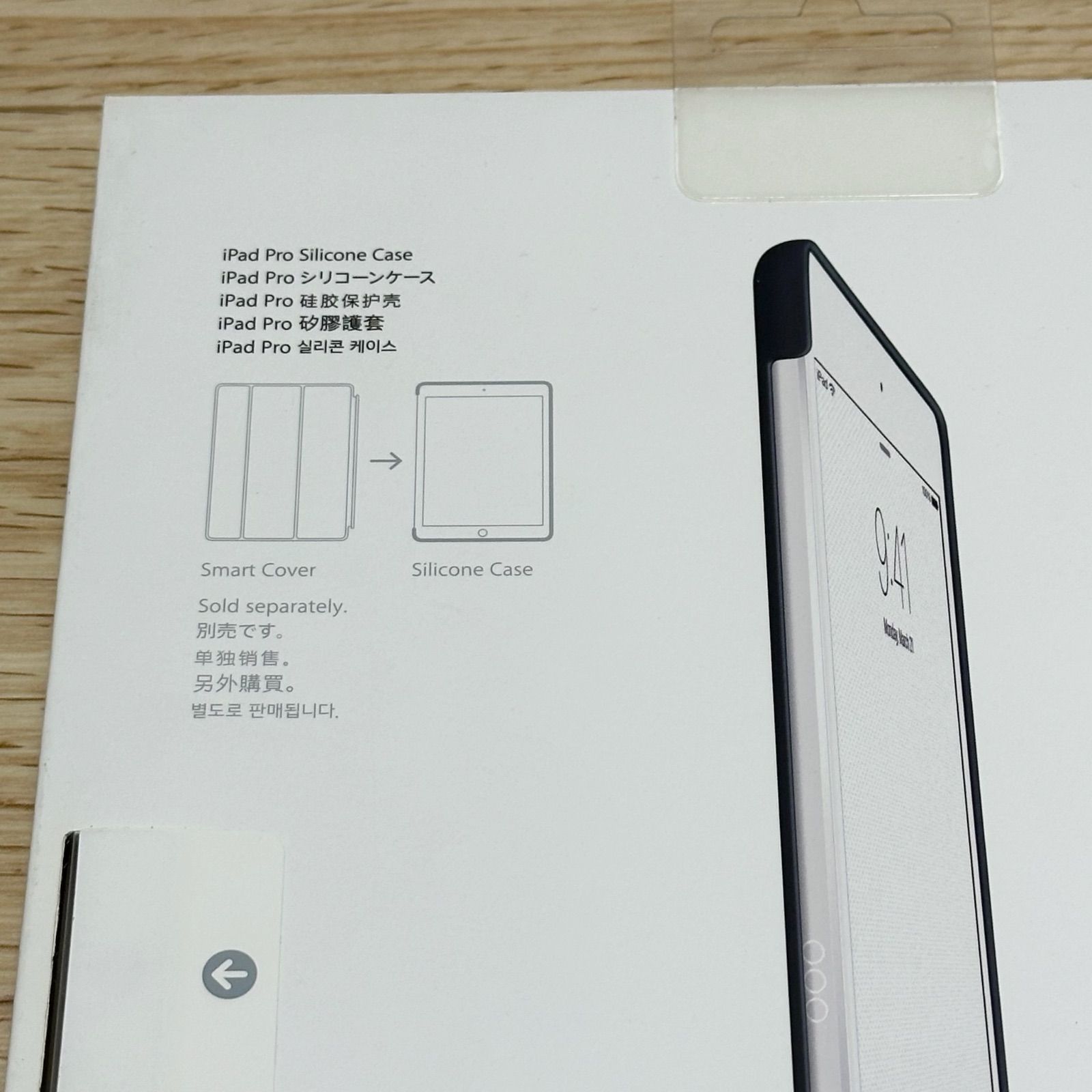 アップル Apple 純正 iPad Pro 9.7インチ用 シリコンケース