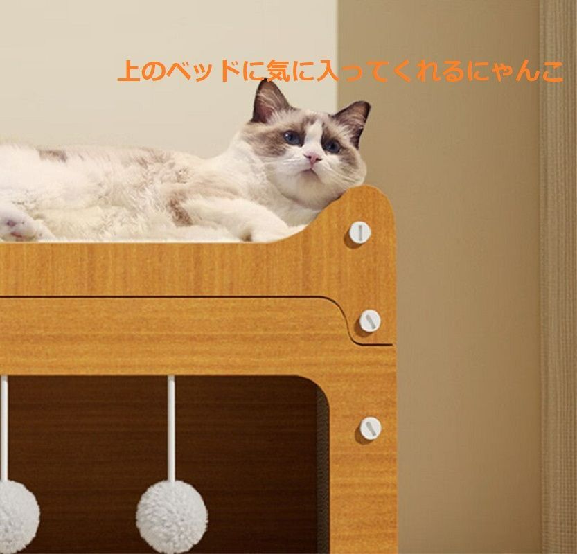 猫ハウス キャットハウス キャットタワー 猫爪とぎ テレビ型 二層大空間 ストレス解消 ペットベッド 頑丈 ねこ 隠れ家 多頭飼い 組み立て簡単