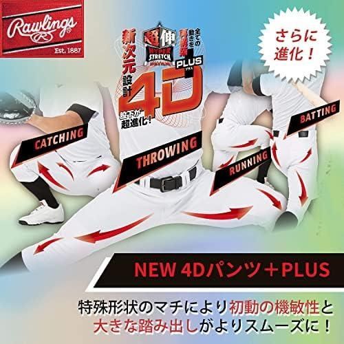 練習パンツ APP12S01-NN
