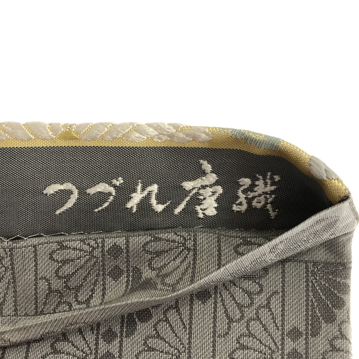 袋帯/未使用/つづれ唐織/西陣/万華鏡/仕立上がり/9775 - メルカリ 