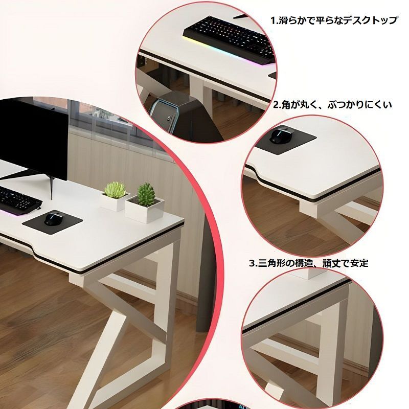 送料無料・クリスマスセール」 ゲーミングデスク パソコンデスク 幅