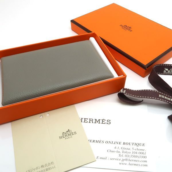 【新品未使用品】HERMES カルヴィデュオ エバーカラー B刻印　ツンドラ 楽天市場】【8/24～25限定・最大2万円OFFクーポン配布中】HERMES