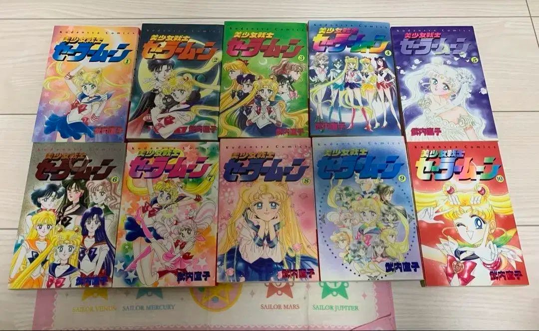 全巻初版！美少女戦士セーラームーン全18巻セット！ 美少女戦士セーラームーン全18巻、 セーラーV全3巻セット