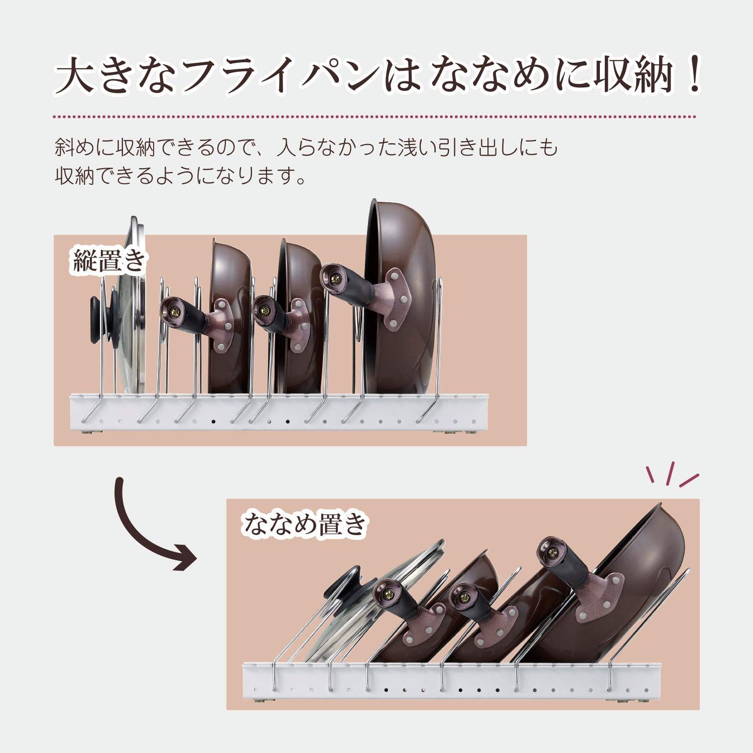 Belca キッチン収納 フライパン・鍋・ふたスタンド 2WAY 伸縮タイプ 幅