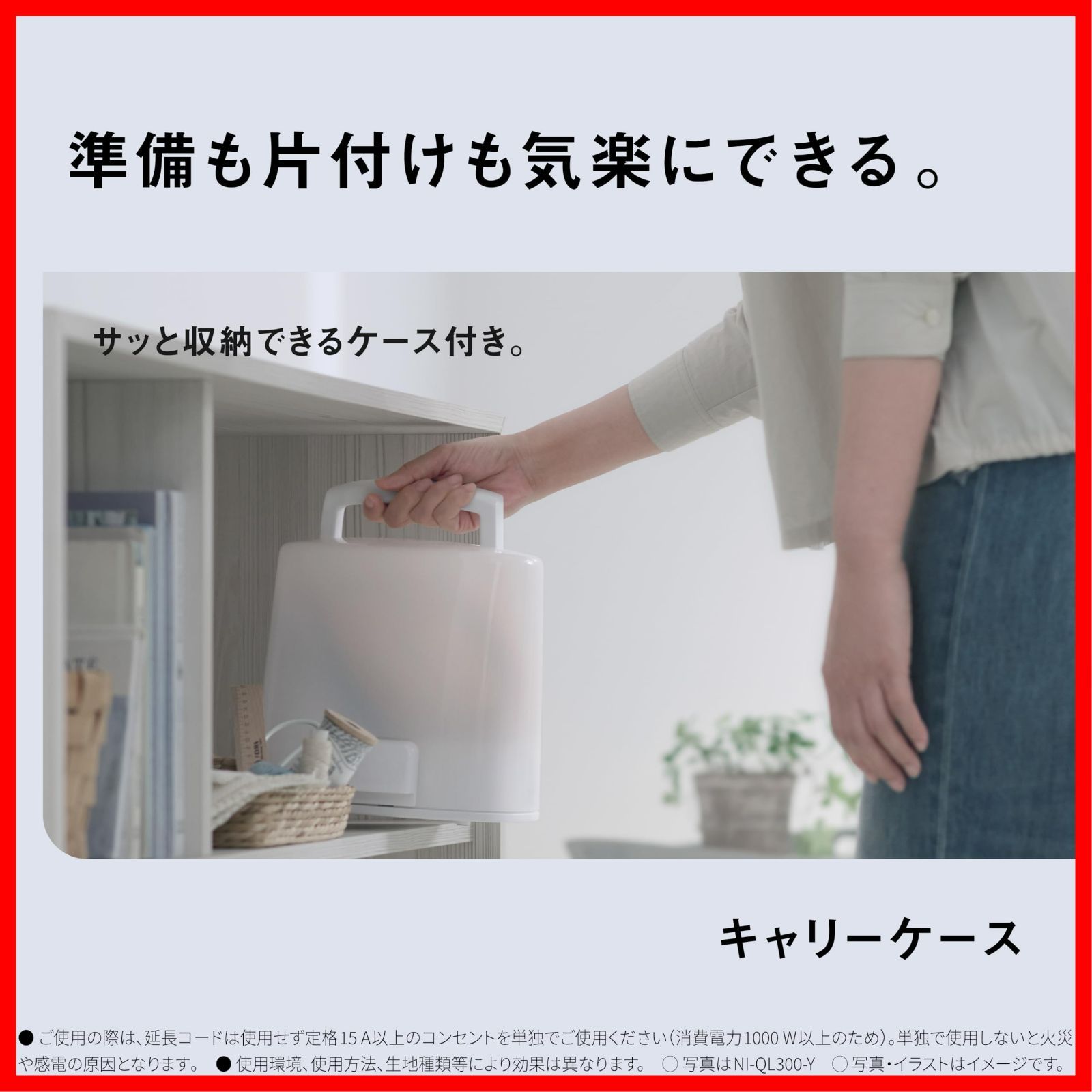軽量