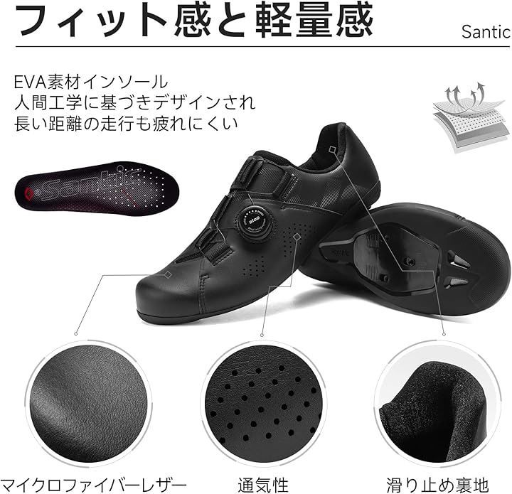 Santic(サンティック) サイクリングシューズ ビンディングシューズ