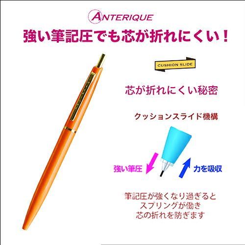まとめ アンテリック シャープペン 0.5mm ピュアオレンジ MP1PO ×20セット