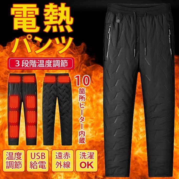 バッテリー駆動
