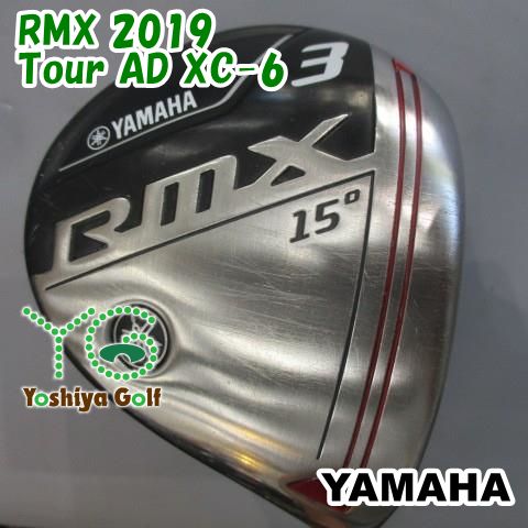 や*す様 最終値下げヤマハRMX 7番ウッドツアーAD XC-6(S) 美品です 最終値下げヤマハRMX 7番ウッドツアーAD XC-6(S) 美品です