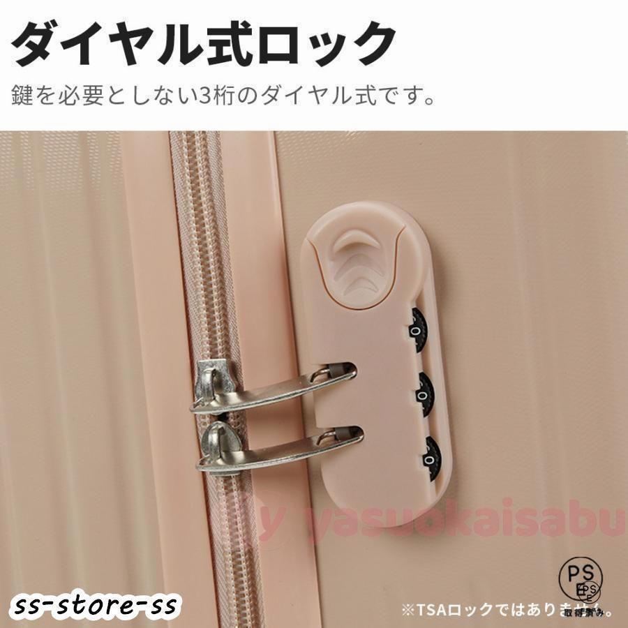 キャリーバッグ 修学旅行