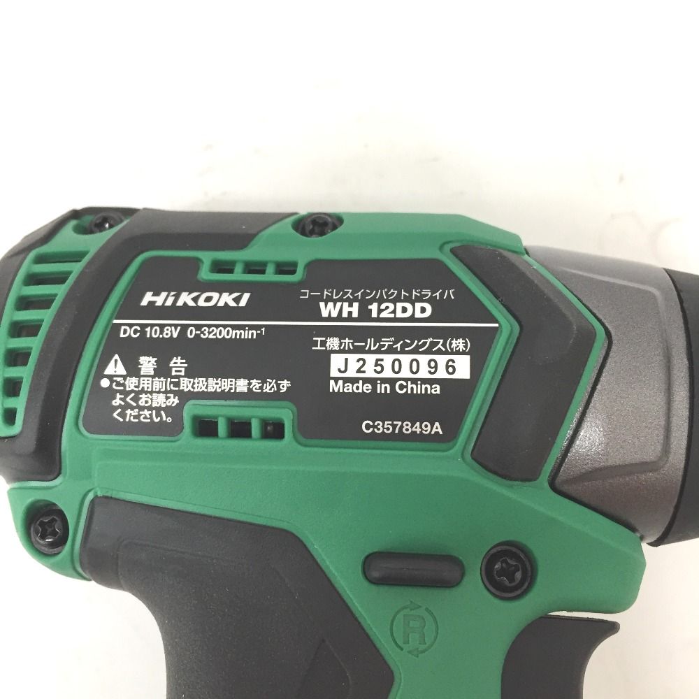 充電器 充電池2個