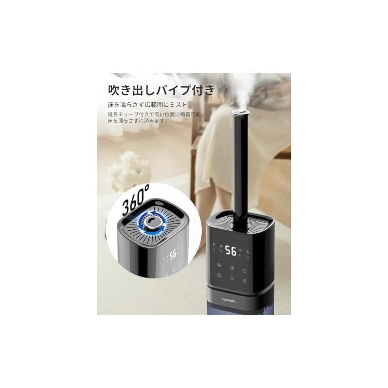 KEECOON 加湿器 大容量 超音波 アロマ加湿 器. 事務所 家庭用 業務用 WWW_KANDAIZUMI_COM