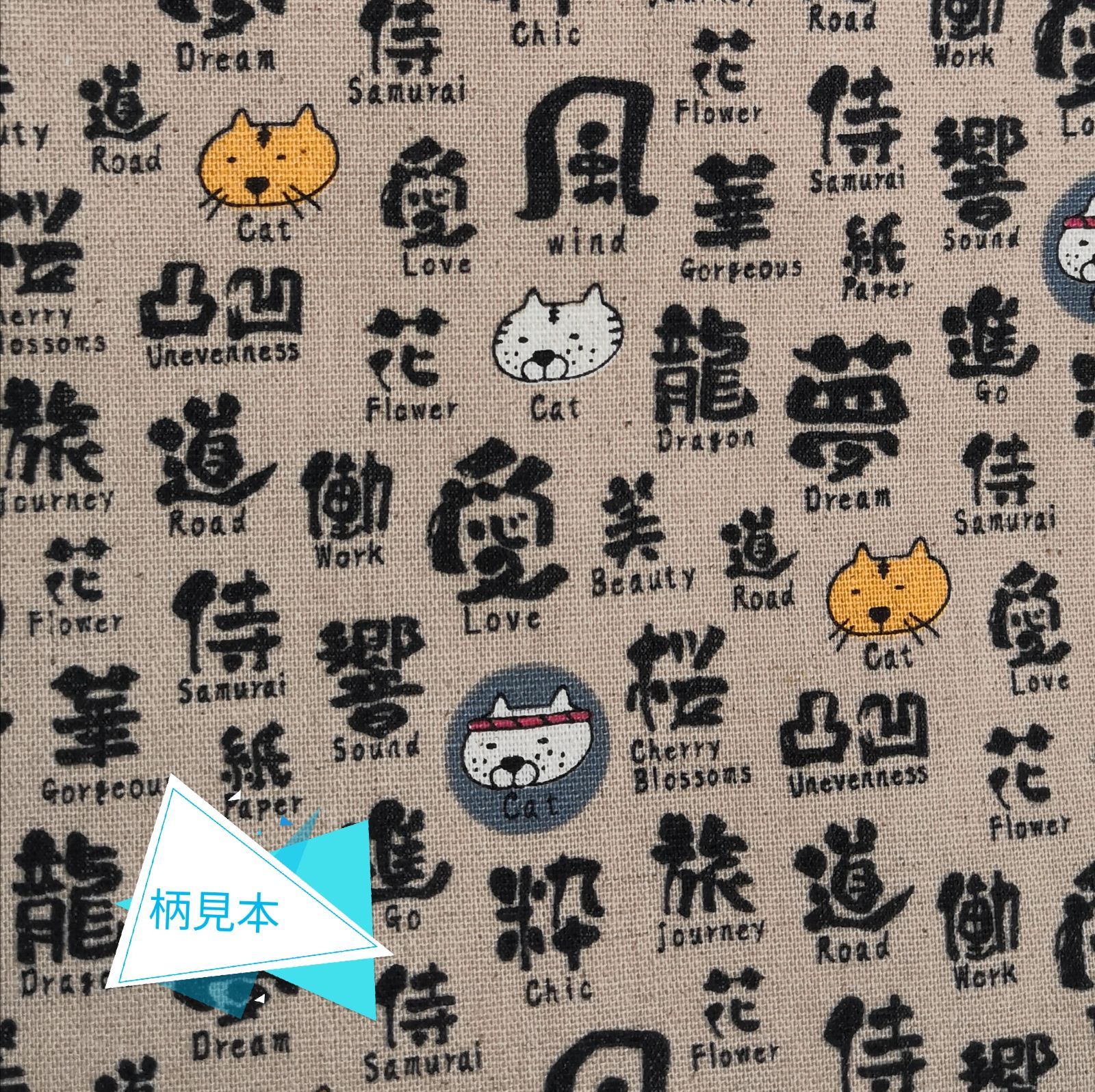 ファスナー仕切り