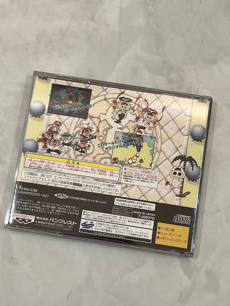 セガサターン タイムボカンシリーズ ボカンの一発! ドロンボー 完璧版 ソフト T-20607G ゲームソフト 読み込み 済み