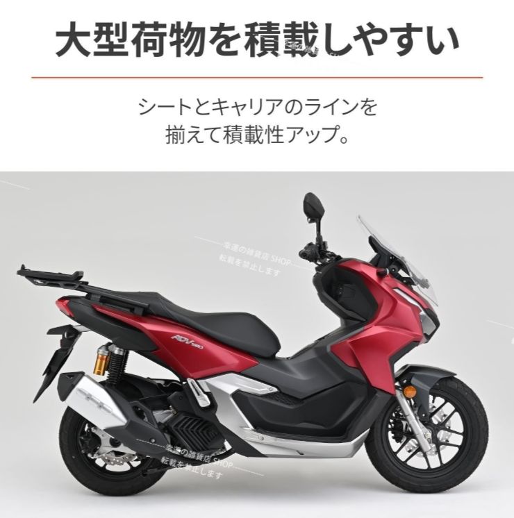 ️ ADV160(23)専用 マルチウイングキャリア リアキャリア バイク ️ ADV160(23)専用 マルチウイングキャリア リアキャリア バイク