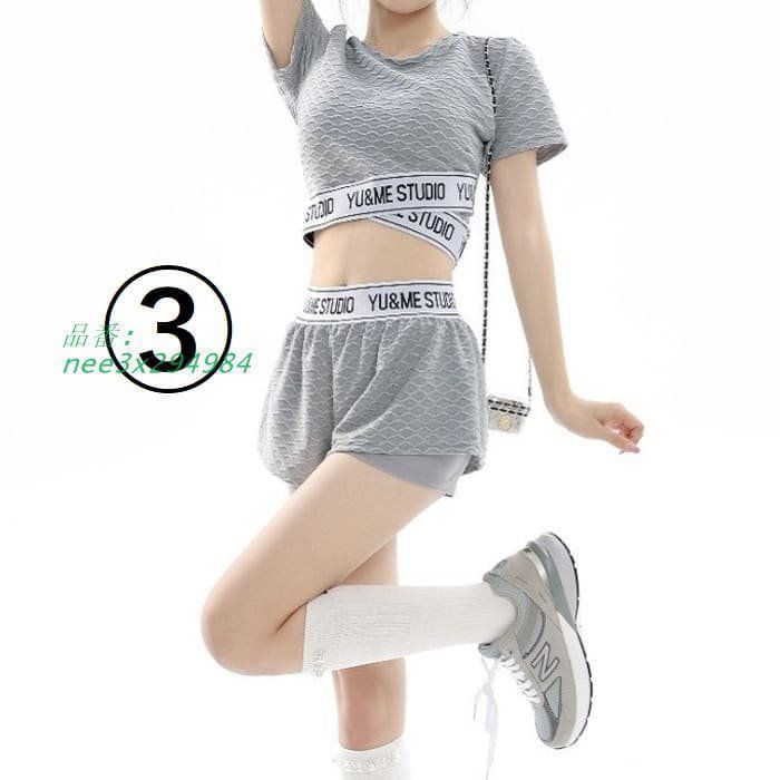 セパレート 20代