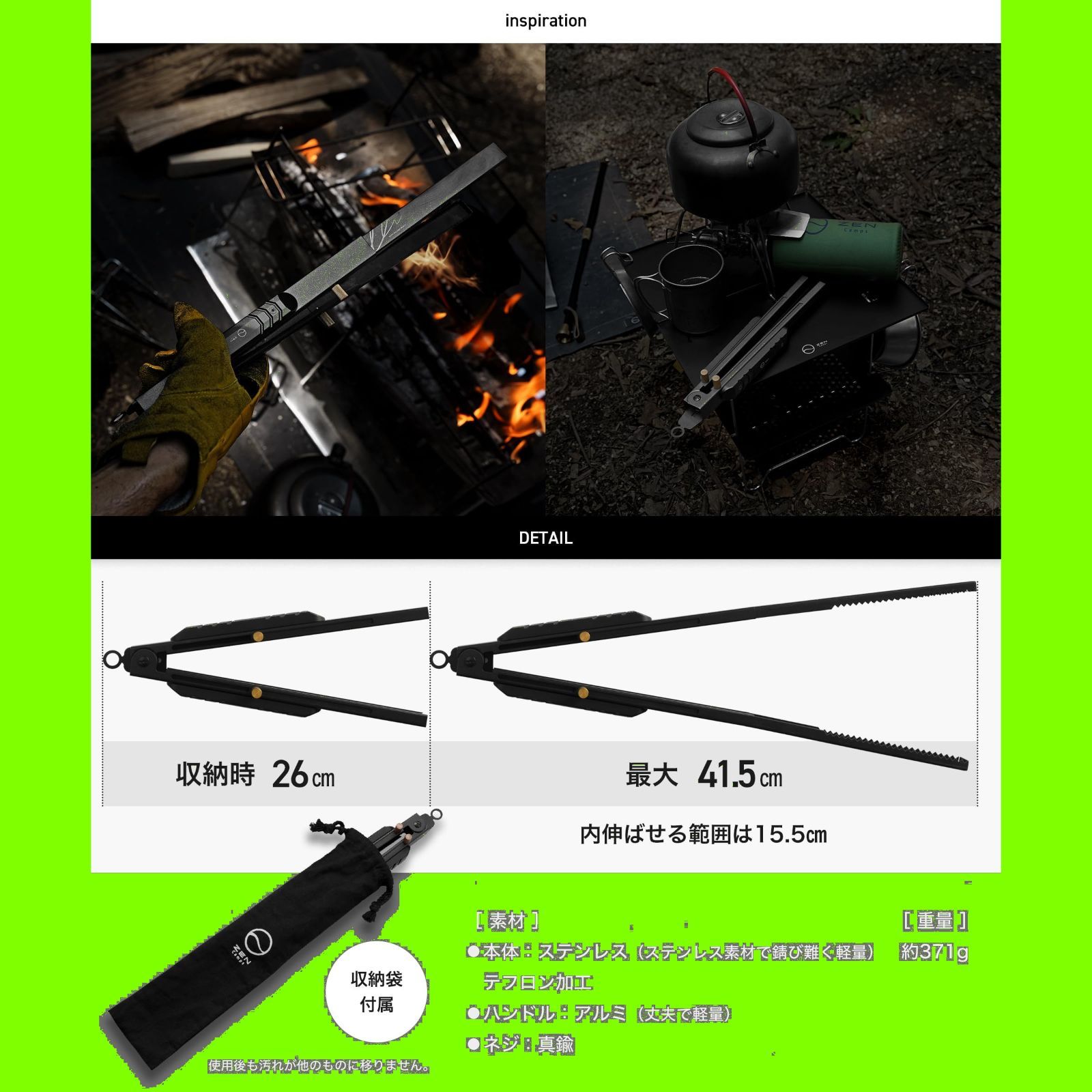新着商品 薪バサミ