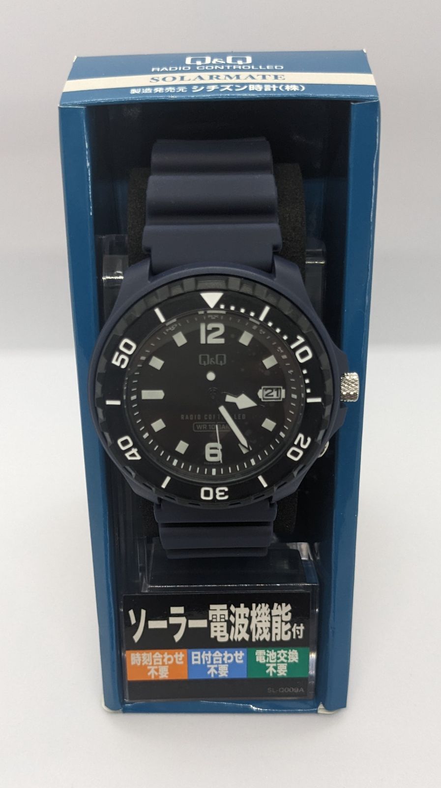 Q&Q電波ソーラー電源 ラバーベルト 時計 2色セット Q&Q電波ソーラー